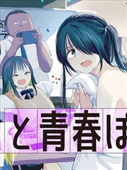 星绘屋漫画幕后台谈现场的三份对照手稿