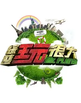 电台与蝉水彩底稿的声音波形设计样张